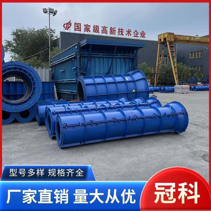 水泥管平口模具预制水泥管模具市政工程排水管水泥管成型模具,淘宝优惠券,粉丝福利购,淘宝优惠卷