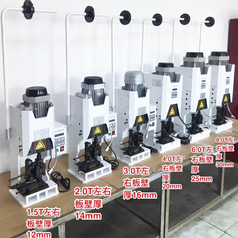 深圳1.5T静音全自动端子压接机自动模具 - 图2