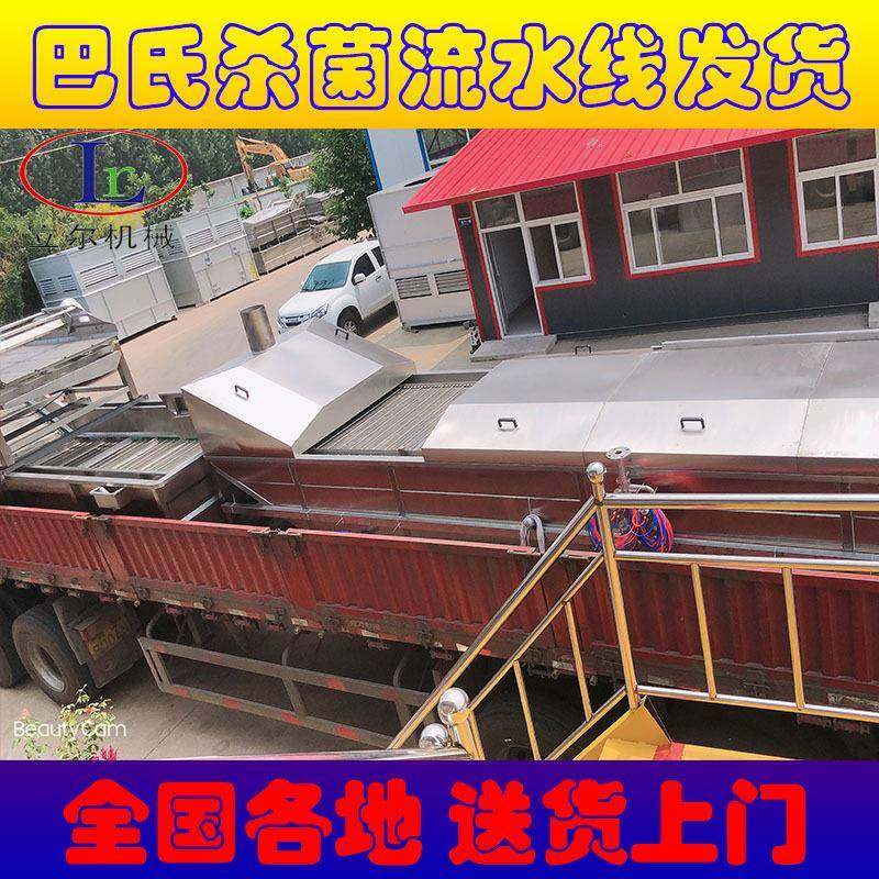 软包装食品式巴氏杀菌机低温巴氏杀菌设备酱料包食品巴氏杀菌机,淘宝优惠券,粉丝福利购,淘宝优惠卷