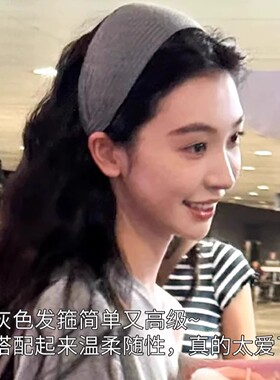韩版宽边针织防滑洗脸发箍女