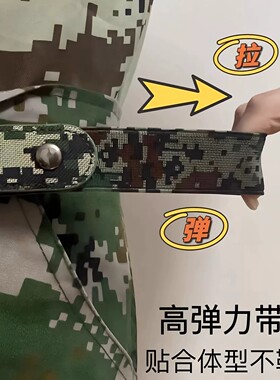 军训宿舍懒人收腰牛仔裤腰带