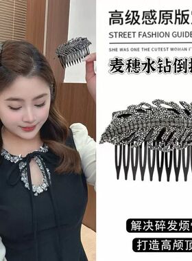 法式复古金枝玉叶树叶倒插发梳