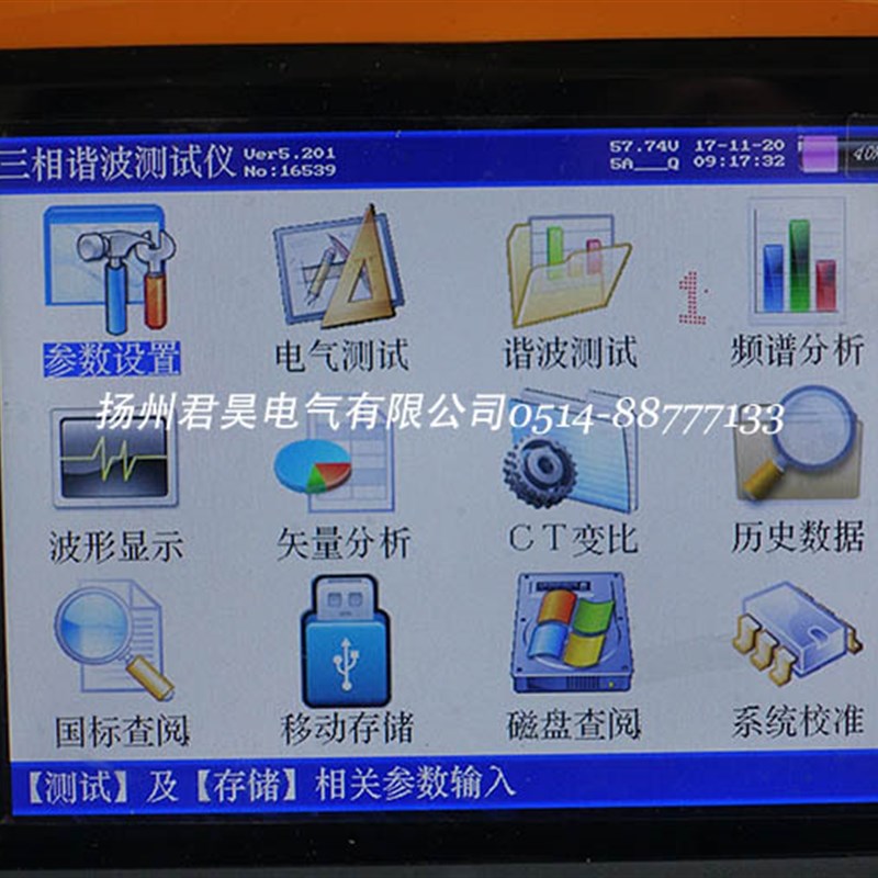 图2