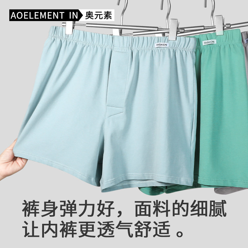 3条装男士内裤棉四角裤透气短裤平角裤舒适宽松家居睡裤阿罗裤,淘宝优惠券,粉丝福利购,淘宝优惠卷