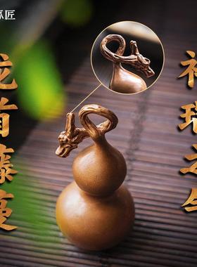 吉金版『惟一』紫铜葫芦挂件吊坠黄铜手把件琢匠全铜汽车挂饰摆件