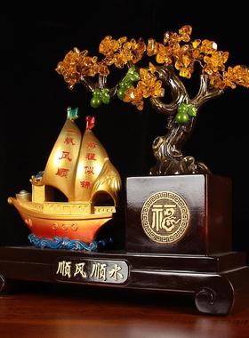 顺风顺水帆船摆件创意家居酒柜装饰品办公室桌面发财树摆设工艺品