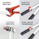 CW1632 plumbing and heating tensioner pipe pressing tool CW-1632 pipe expansion tool-ground heating pressure pliers Plumbing and sliding