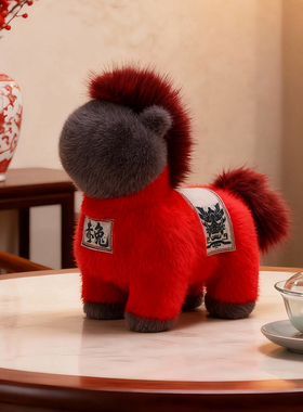 2026马年吉祥物毛绒玩具新年公仔公司年会礼品马玩偶圣诞装饰摆件