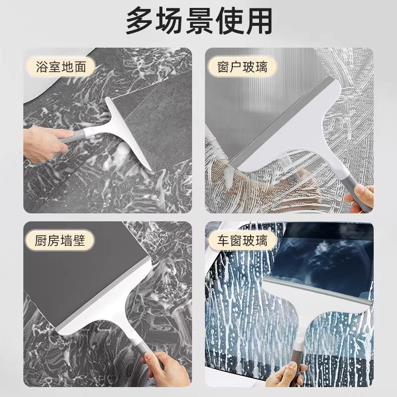 擦玻璃神器家用卫生间镜子台面刮水器硅胶刮板玻璃清洁专用擦窗器,淘宝优惠券,粉丝福利购,淘宝优惠卷