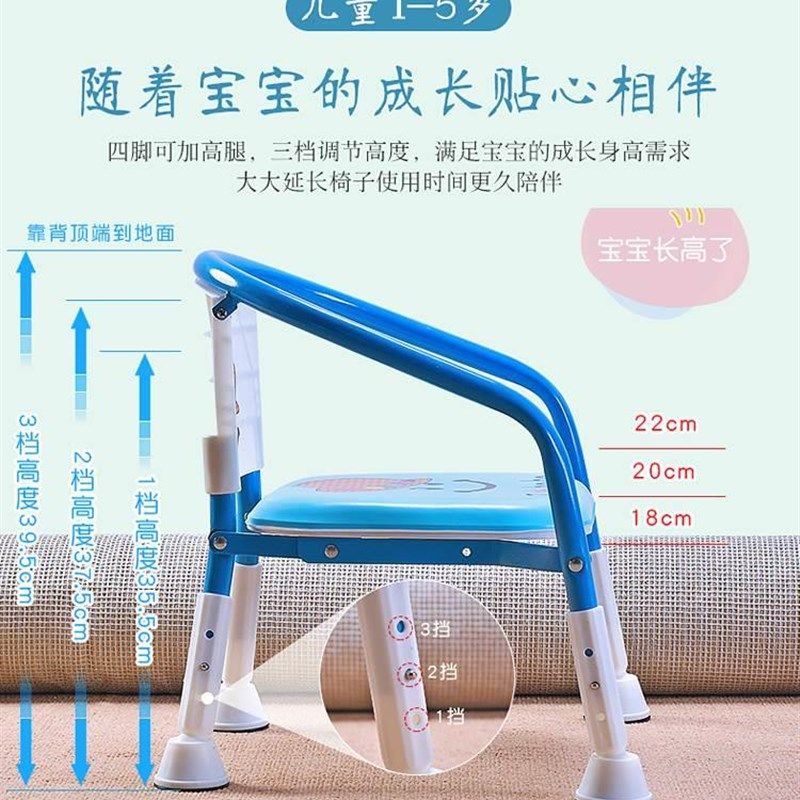 儿童椅子叫叫椅宝宝凳子靠背椅幼儿小板凳吃饭座椅婴儿餐椅可折叠,淘宝优惠券,粉丝福利购,淘宝优惠卷
