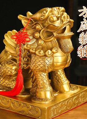 全铜貔貅摆件一对招財客厅家居办公室装J饰品皮丘貔恘开业店铺礼