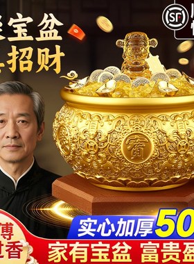 八方来财聚宝盆摆件招财聚财纯黄铜加厚百福缸公司店铺客厅家用