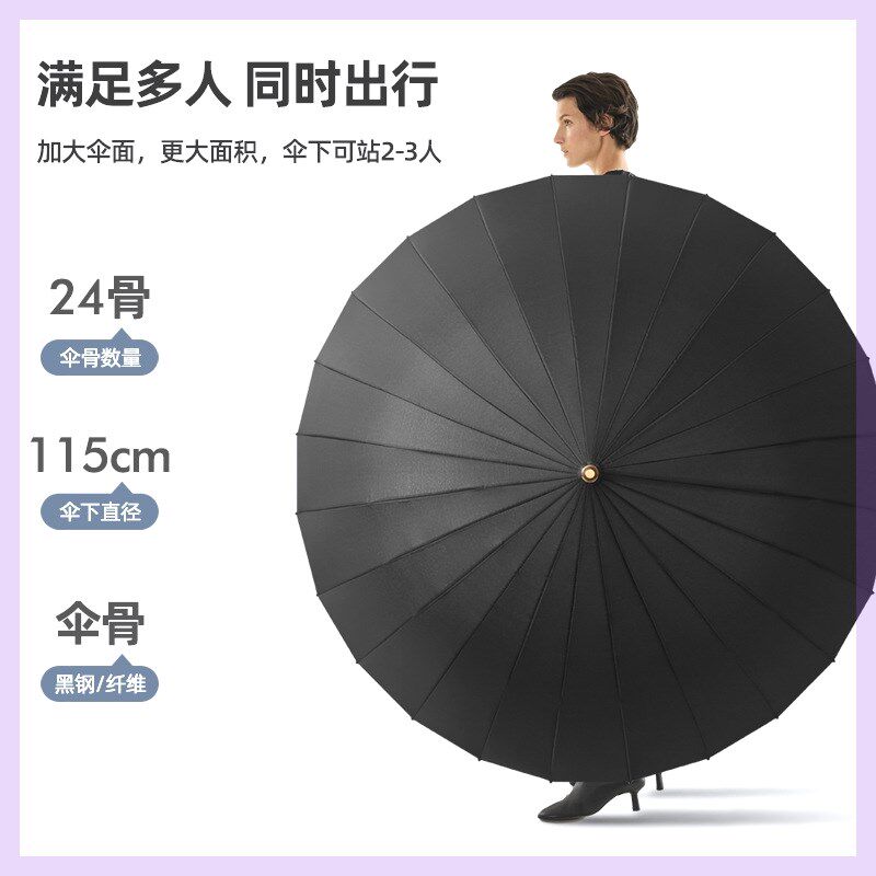 雨伞24骨自动长柄大号抗风加大固厚暴雨男士成人纤维商务直杆伞,淘宝优惠券,粉丝福利购,淘宝优惠卷