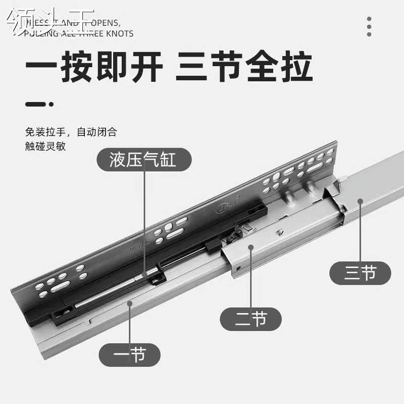 缓冲托底抽屉导轨橱柜三节全拉底装轨道隐藏滑轨阻尼缓冲滑道,淘宝优惠券,粉丝福利购,淘宝优惠卷