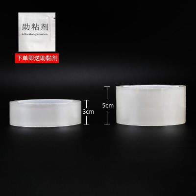 瓷砖美缝贴座便器水o槽墙角窗户胶带地板透明缝隙磁砖客厅墙角线