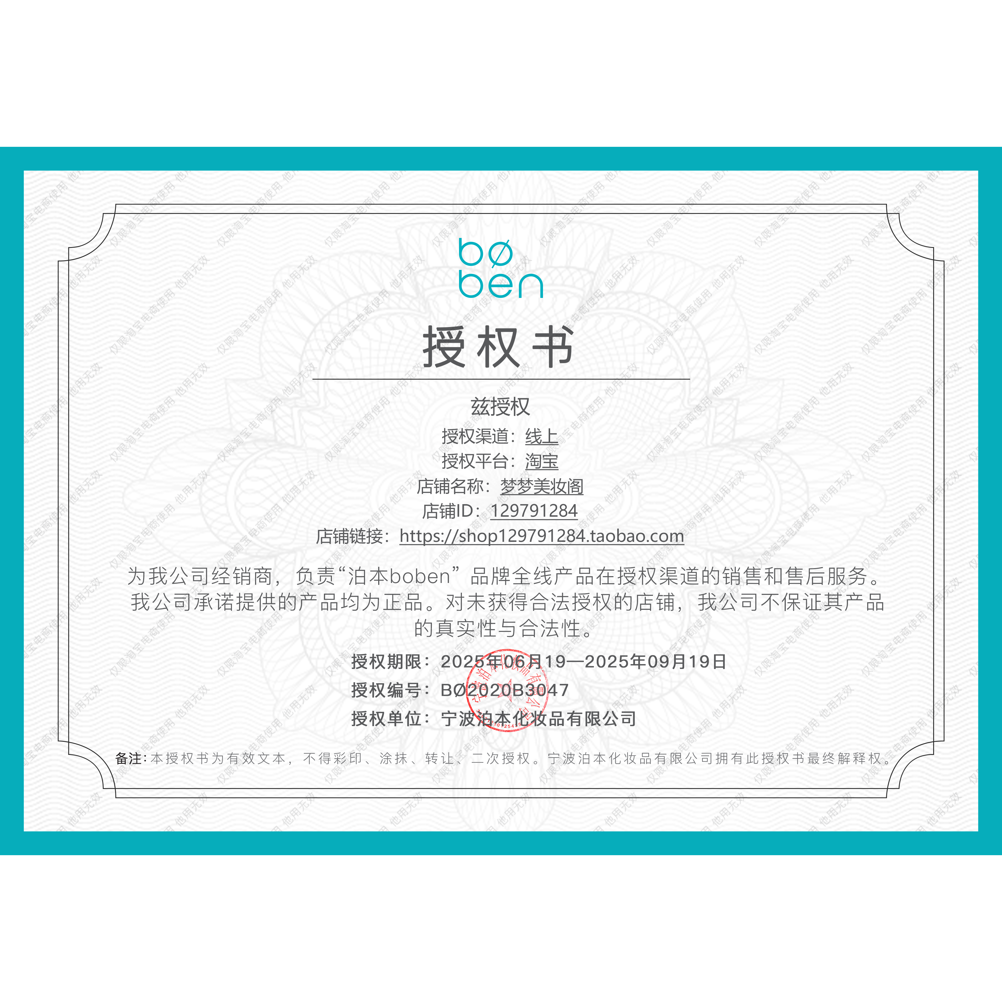 泊本3代6d玻尿酸水乳套装小样精华水乳液保湿柏本波本正品旅行装,淘宝优惠券,粉丝福利购,淘宝优惠卷