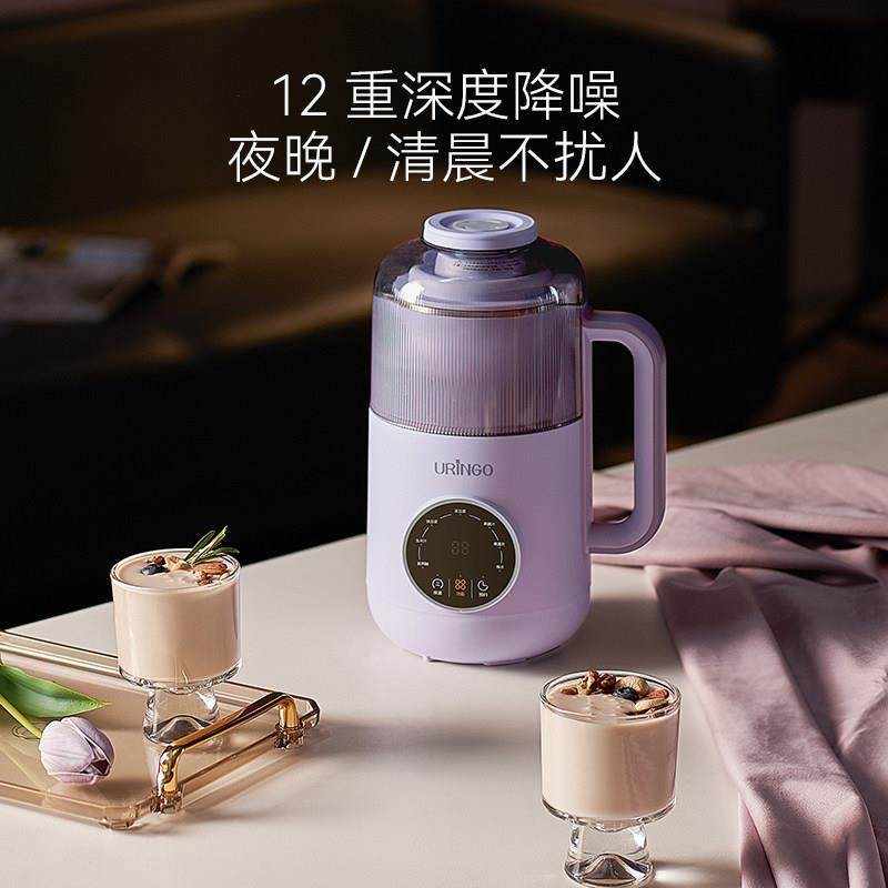 七彩叮当破壁机家用豆浆机全自动迷你静低噪音小型迷你榨汁米糊机,淘宝优惠券,粉丝福利购,淘宝优惠卷