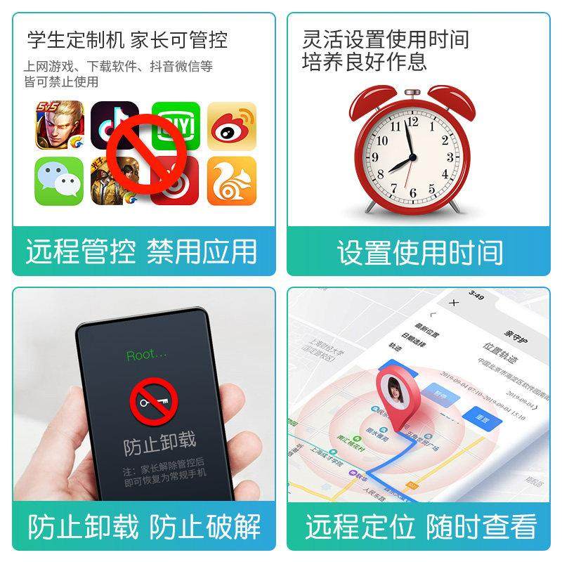年华守护远程管控软体VIP充值儿童小初高中学生学习手机戒网软体,淘宝优惠券,粉丝福利购,淘宝优惠卷