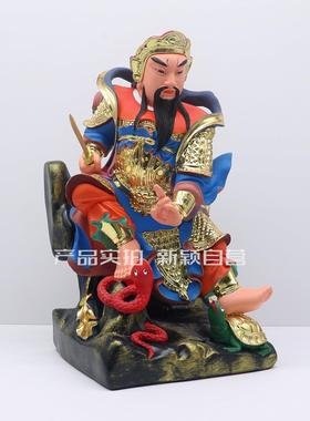 玄天上帝12寸神像 中式工艺合成树脂神像 泉州手工神明像摆件 客