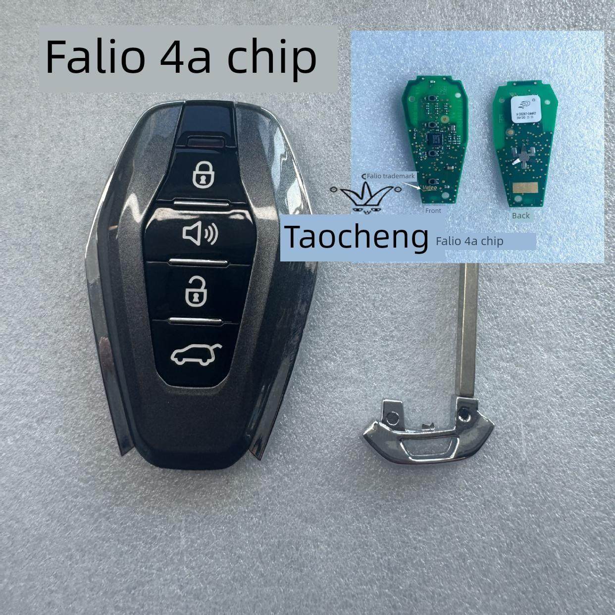 适捷途X90 X95车遥控器智能卡 X70PLUS一键启动钥匙遥控总成4种芯 - 图2