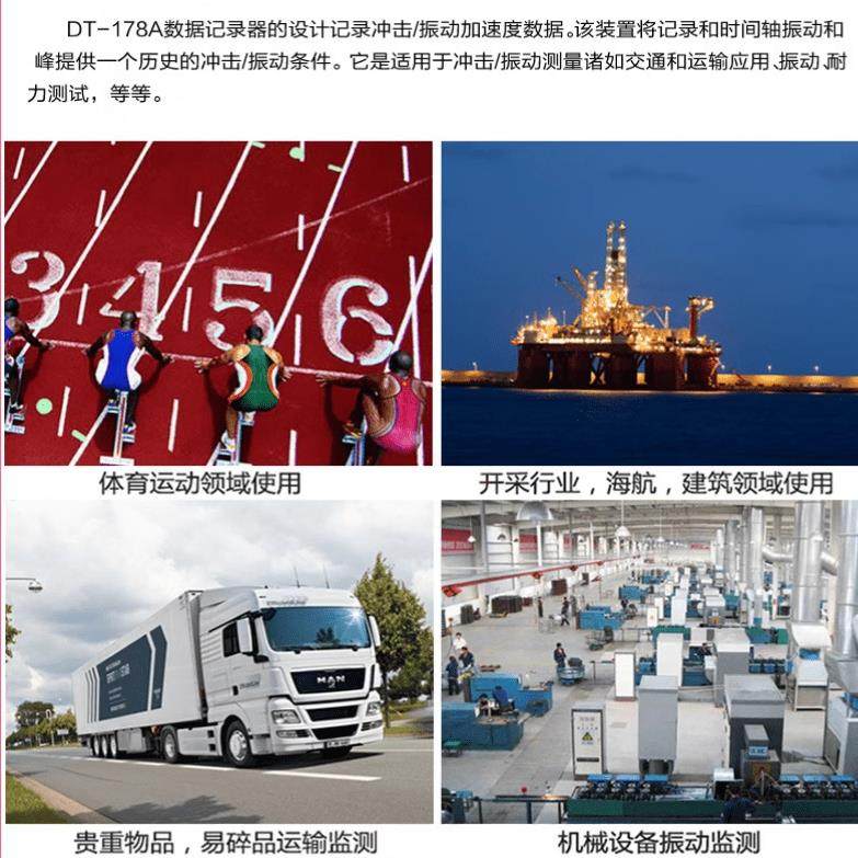 USB华盛昌震动记录仪DT-178迷你型测震仪笔式自动振动测试仪,淘宝优惠券,粉丝福利购,淘宝优惠卷