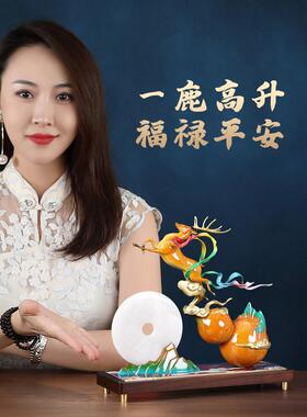 一鹿高升铜鹿摆件办公室客厅高端葫芦工艺品公司开业祝贺乔迁礼品