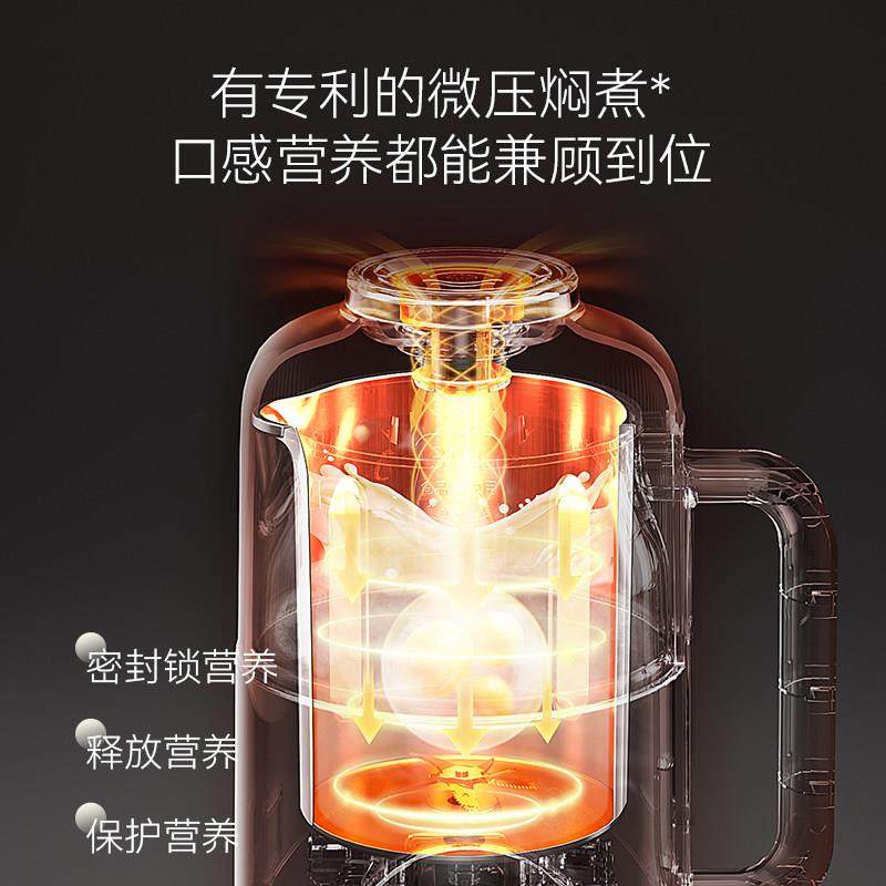 七彩叮当破壁机家用豆浆机全自动迷你静低噪音小型迷你榨汁米糊机,淘宝优惠券,粉丝福利购,淘宝优惠卷