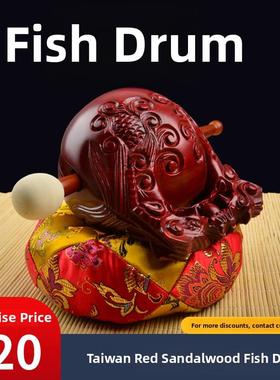 藏传民族用品台湾进口黑檀紫檀红檀木鱼法器击打乐器精雕木鱼一套