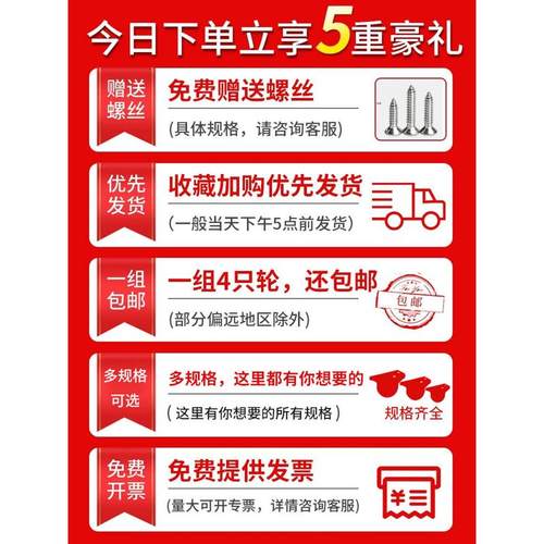 万向脚轮迷你小滑轮轮子静音x万向轮定向轮柜子榻榻米滚轮抽屉橡 - 图1