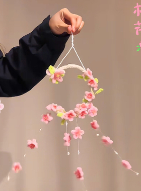 好运桃花风铃DIY材料包礼物