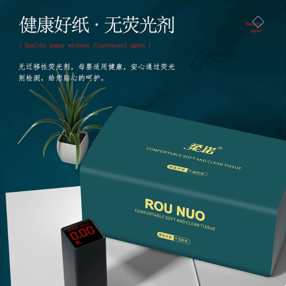 【新人到手0.0l】420系大包抽纸纸抽大尺寸厨房纸巾食材擦拭纸,淘宝优惠券,粉丝福利购,淘宝优惠卷