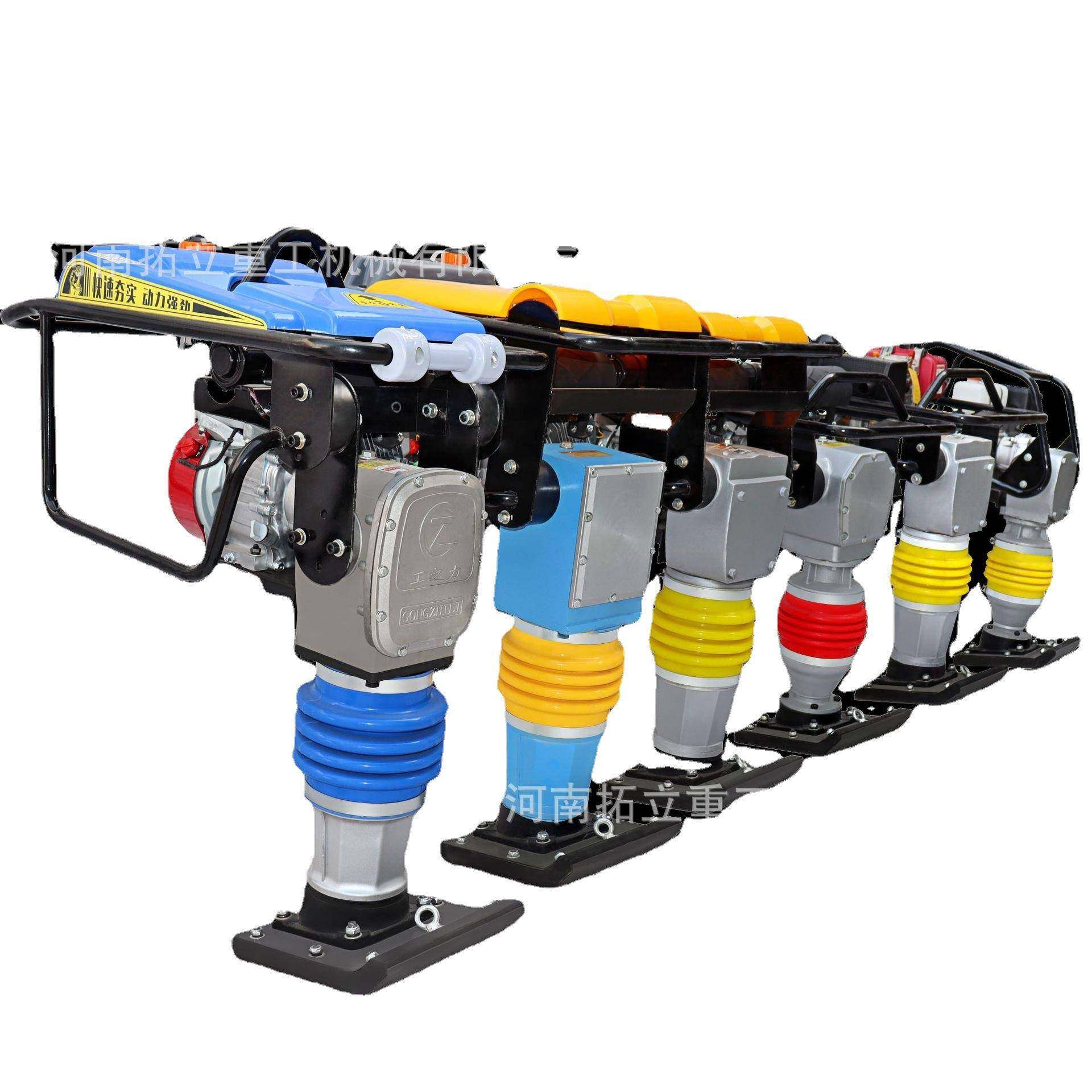 单相电动蹦蹦夯汽油打夯机柴油立式夯土机震动夯地基夯实机砸地机,淘宝优惠券,粉丝福利购,淘宝优惠卷