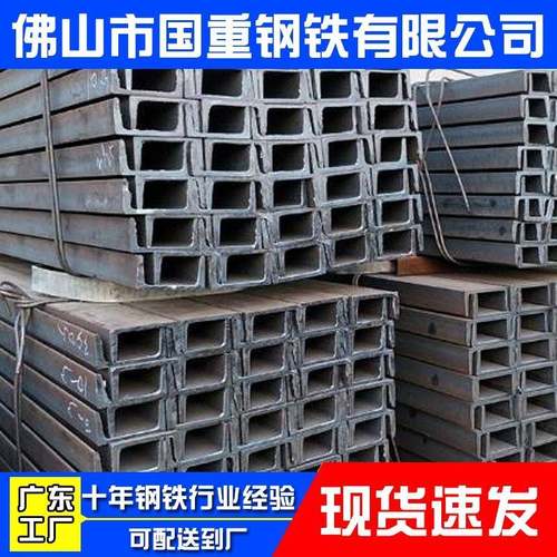 现货供应钢铁型材Q235B槽钢国强镀锌C型钢厂房钢结构钢材冲孔切割 - 图2