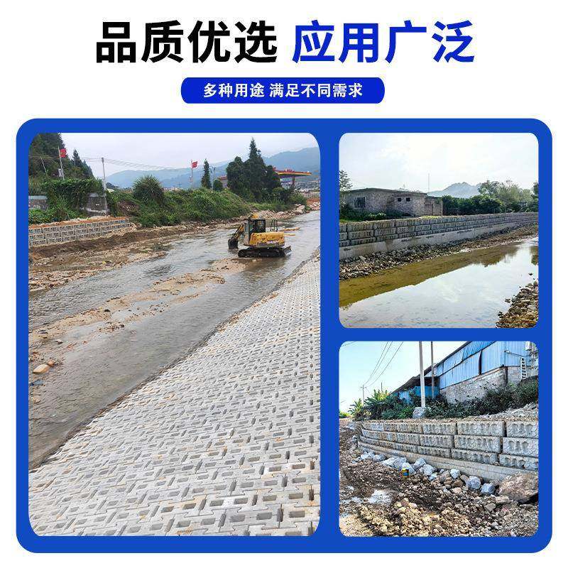 阶梯式生态护坡框河道防洪护坡砖混凝土生态护坡砌块水利工程挡土,淘宝优惠券,粉丝福利购,淘宝优惠卷