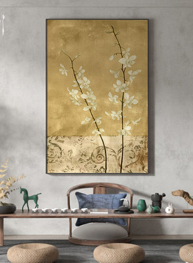 新中式黄色植物花朵高级感茶室客厅卧室装饰画玄关背景墙壁画挂画