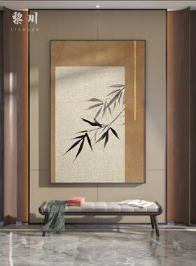 新中式客厅茶室玄关装饰画黄色抽象水墨竹子背景墙壁现代轻奢挂画
