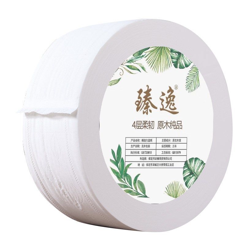 800克12卷超大盘纸大卷纸厕纸商用酒店卫生间专用有芯卷纸整箱批,淘宝优惠券,粉丝福利购,淘宝优惠卷