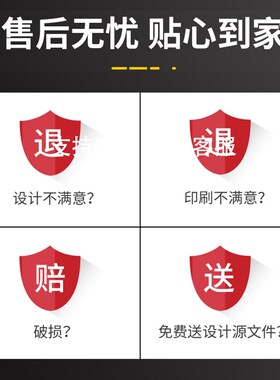 展会海报挂画设计展位布置参展背景墙打印刷定制广告宣传画挂轴布
