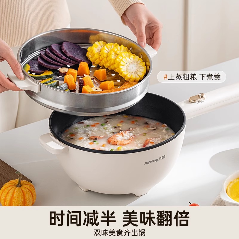 九阳电炒菜炒锅一体式不粘锅2025新款猛火蒸煮煎多功能家用电炒锅