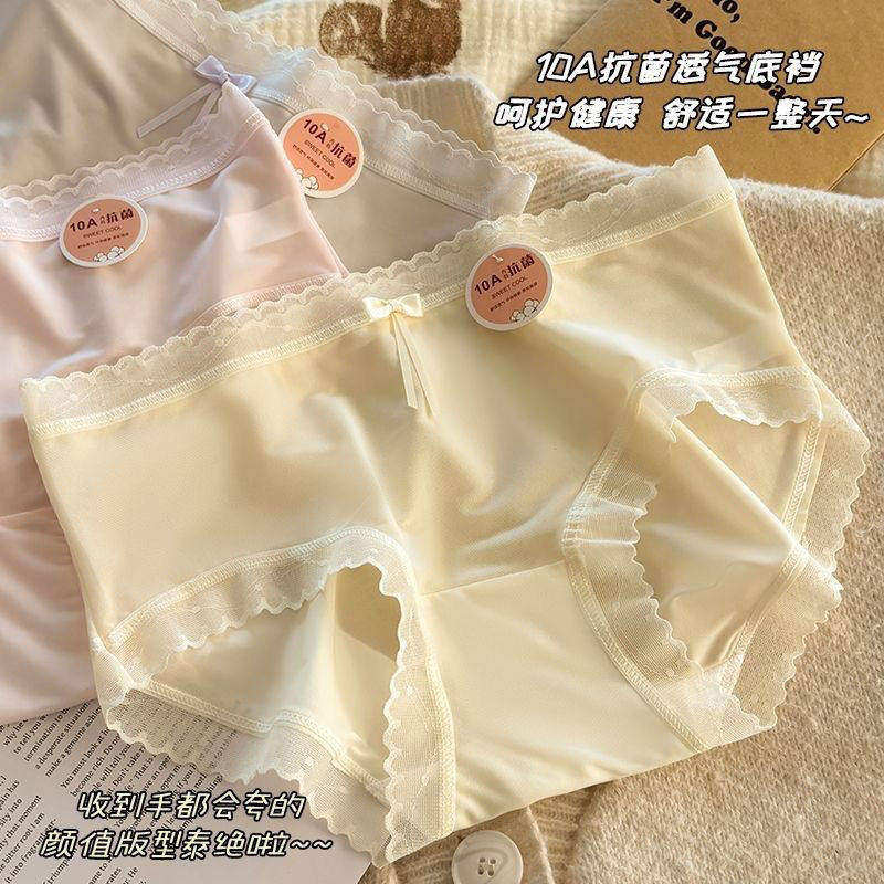 10A抗菌超薄冰丝面膜内裤夏天女士透气中腰不卷边蕾丝边舒适内裤L