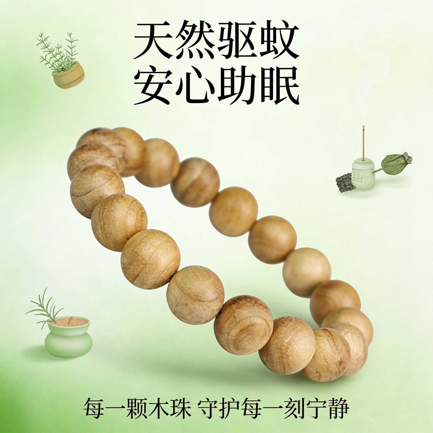 纯天然香樟木佛珠手串手串文玩天然香木随身香味十足