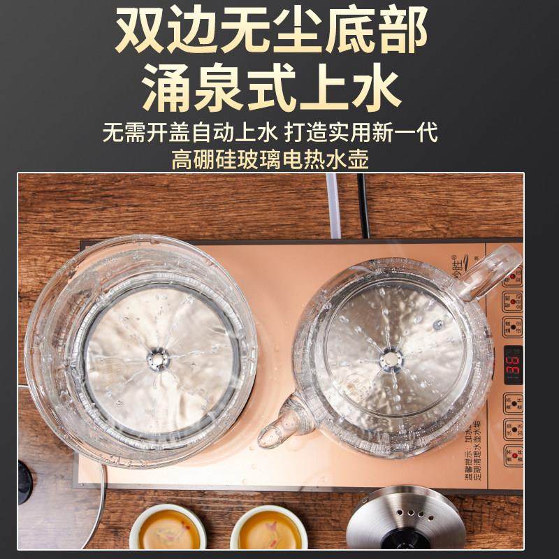 烧水壶泡茶专用茶台烧水壶一体嵌入式自动上水2024新款家用茶几,淘宝优惠券,粉丝福利购,淘宝优惠卷