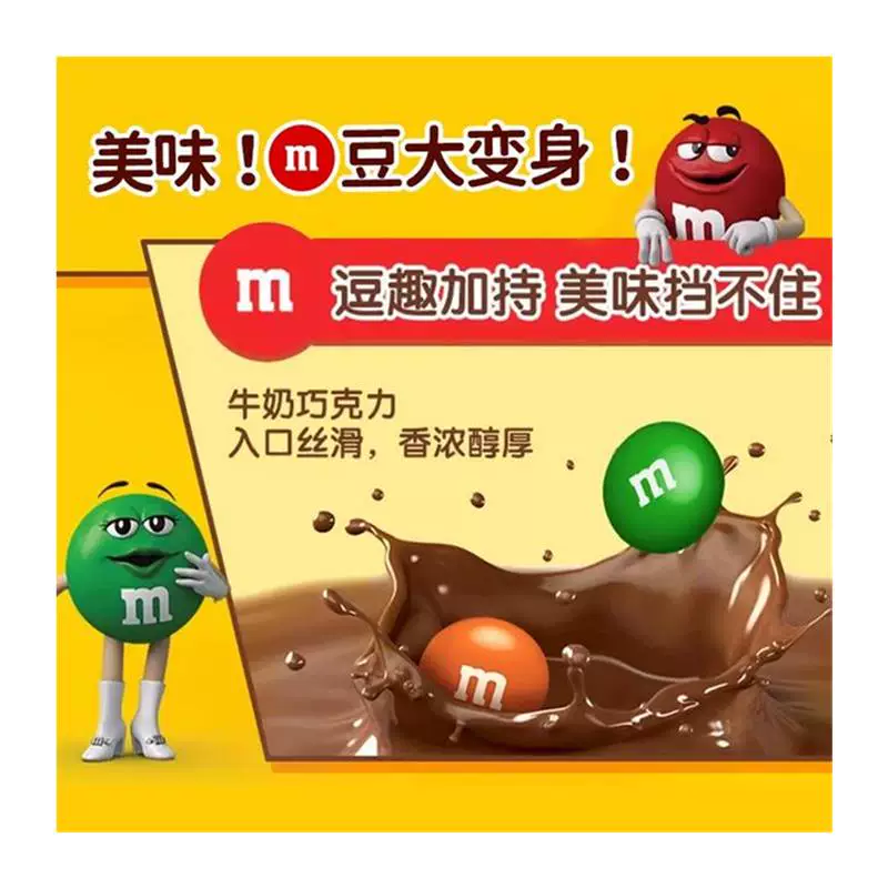 D Sufa M&Ms Peanut Milk Chocolate Lantern Gift Box Casual Snacks Happy Candy Festival Children's Gifts mm