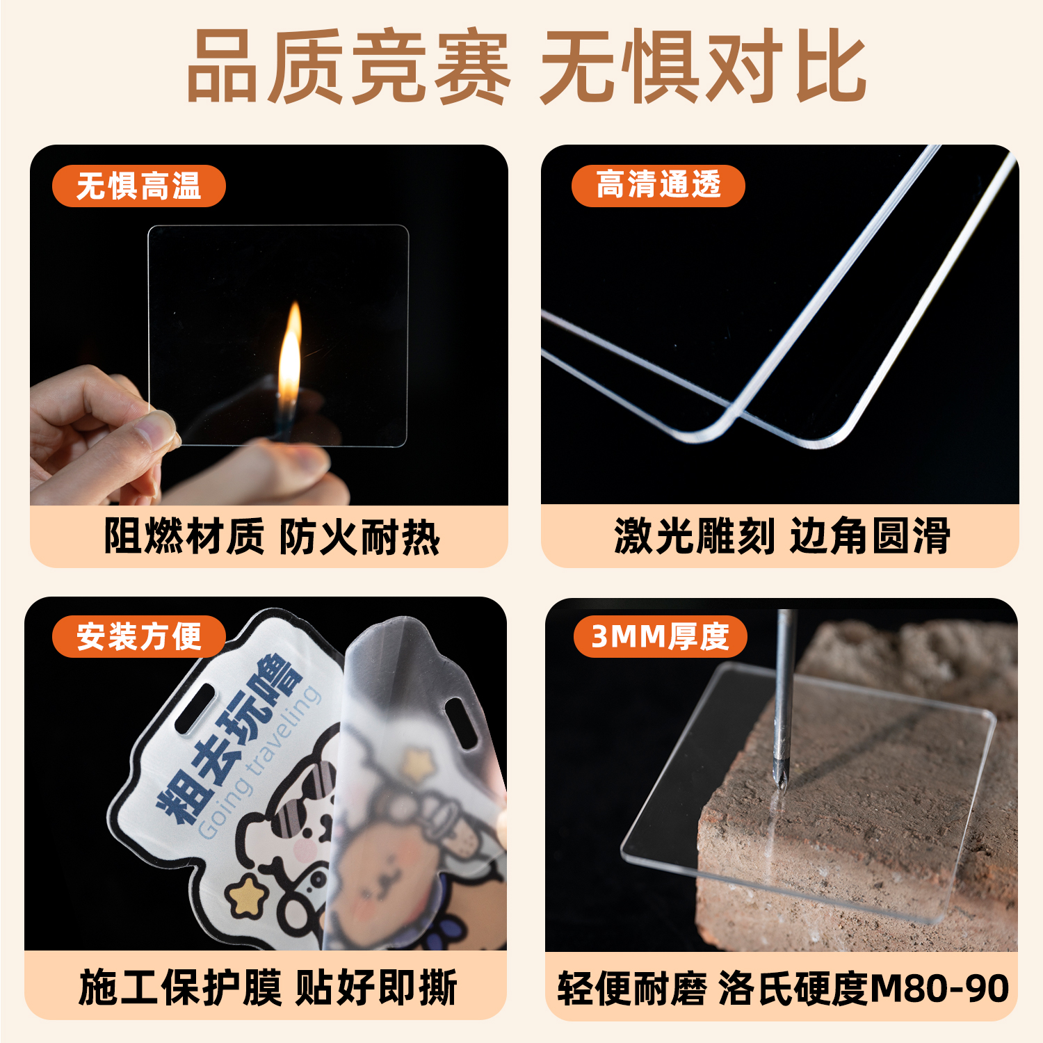 潮玩手办亚克力卧室墙面门上贴画瓷砖裂痕遮挡窟窿贴补洞墙贴遮丑 - 图3