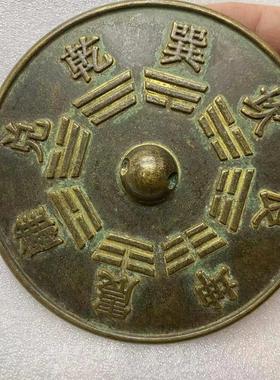 纯铜复古结婚铜镜小怀镜新娘压腰镜龙凤十二生肖护身镜婚庆圆镜子