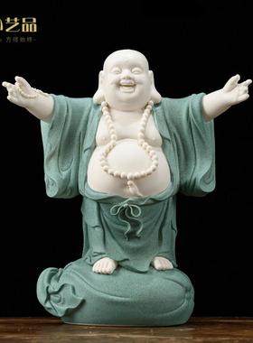陶瓷笑佛弥勒佛招财摆件大肚开心弥勒佛像客厅办公室玄关装饰礼品