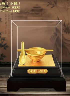 绒沙金饭碗托福摆件 家居店铺公司办公开业汽车商务礼品 工艺品