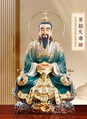 纯铜彩绘三清祖像祭拜太上老君铜像道顶灵宝元世天尊桌面摆件