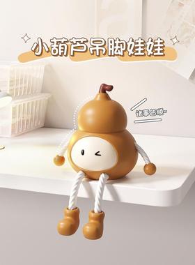 熊猫葫芦挂娃娃孔板家居装饰摆件儿童房布局桌面电视柜入口