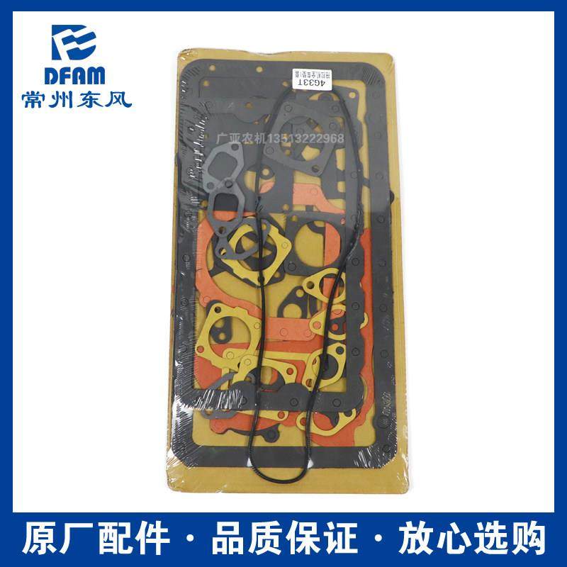常州东风拖拉机配件大全504/554/604常州4G33发动机全车垫 大修包,淘宝优惠券,粉丝福利购,淘宝优惠卷